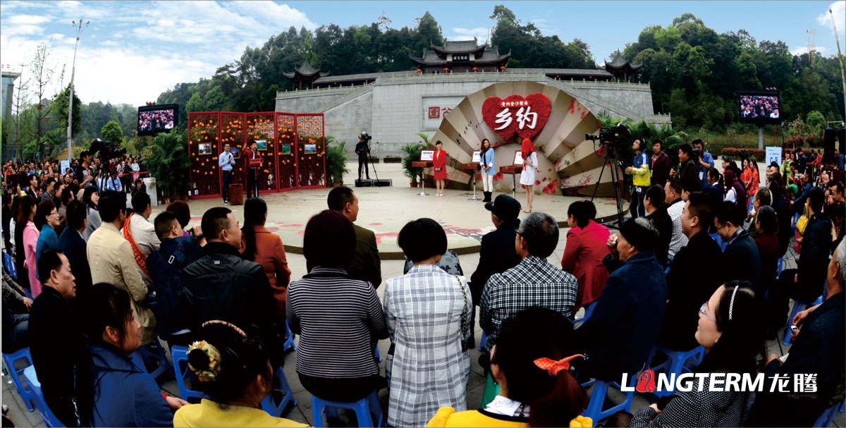 《中國大雅家園丹棱》城市宣傳畫(huà)冊設計|丹棱縣城市旅游形象新名片宣傳手冊設計|城市鄉鎮新農村新面貌宣傳