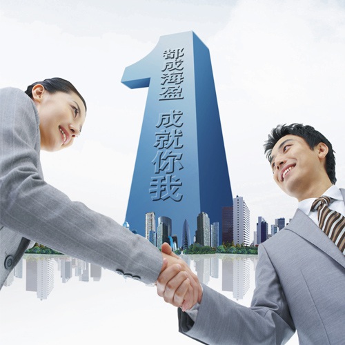 企業(yè)畫(huà)冊設計-成都都成海盈投資理財公司畫(huà)冊設計|金融咨詢(xún)公司企業(yè)形象宣傳冊設計效果圖|理財顧問(wèn)公司宣傳設計
