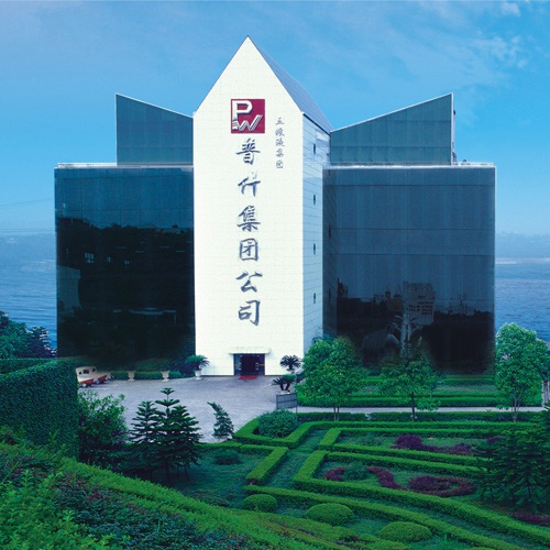 企業(yè)畫(huà)冊設計-四川省宜賓普什建材有限公司形象宣傳畫(huà)冊設計|管材管件塑料生產(chǎn)廠(chǎng)塑膠集團宣傳冊設計|宜賓市畫(huà)冊設計公司