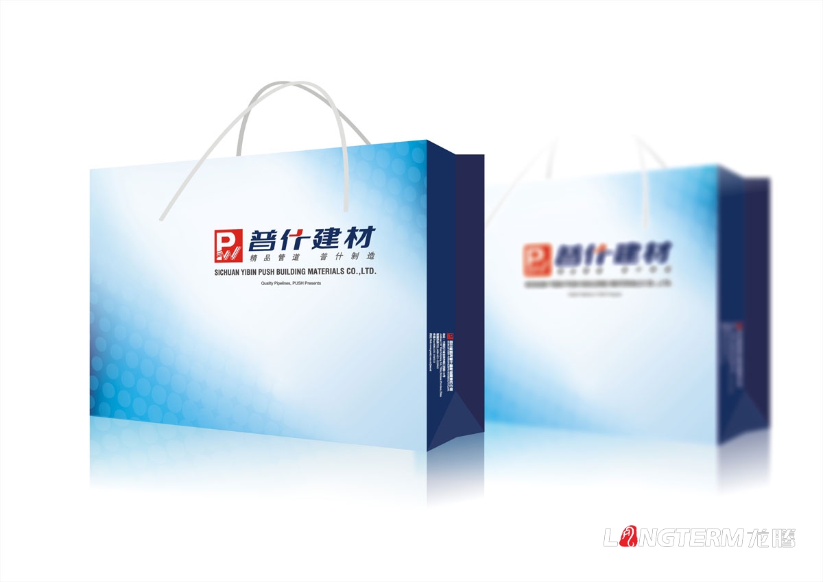 四川省宜賓普什建材有限公司形象宣傳畫(huà)冊設計|管材管件塑料生產(chǎn)廠(chǎng)塑膠集團宣傳冊設計|宜賓市畫(huà)冊設計公司