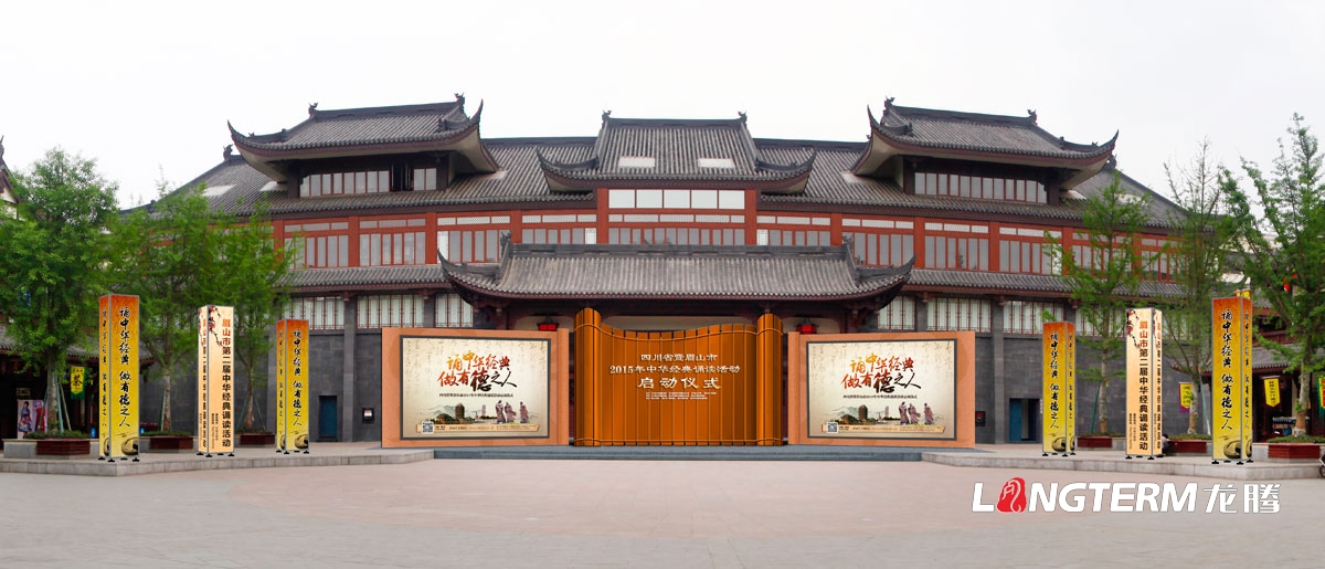 眉山中華經(jīng)典誦讀活動(dòng)宣傳設計|眉山市第四屆道德模范評選活動(dòng)物料設計|海報單立柱公交站臺廣告設計
