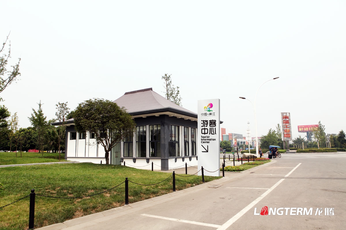 蒲江縣游客接待中心導視牌設計|旅游景區景點(diǎn)指示牌設計制作安裝施工一站式完成