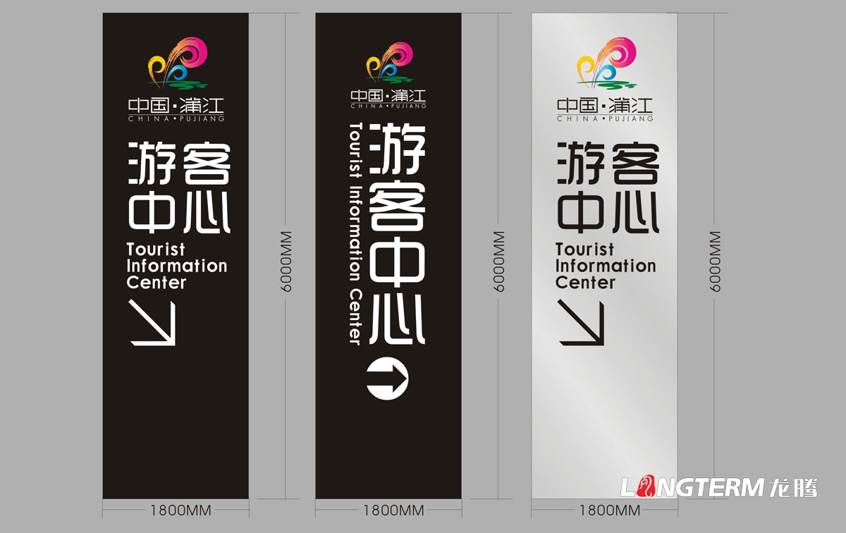 蒲江縣游客接待中心導視牌設計|旅游景區景點(diǎn)指示牌設計制作安裝施工一站式完成