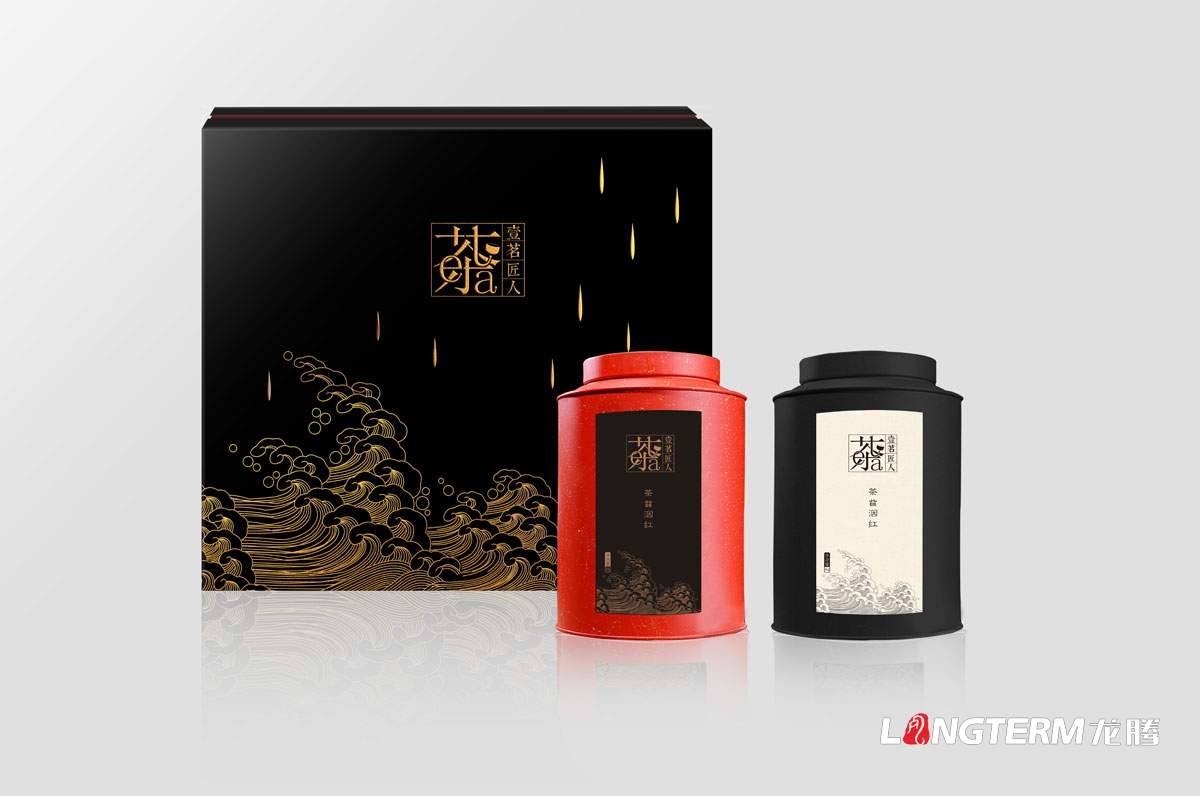 心一茶園茶葉包裝設計|黑茶紅茶綠茶產(chǎn)品包裝設計效果圖|茶葉精裝禮盒手提袋設計|抽拉式天地蓋立拉式