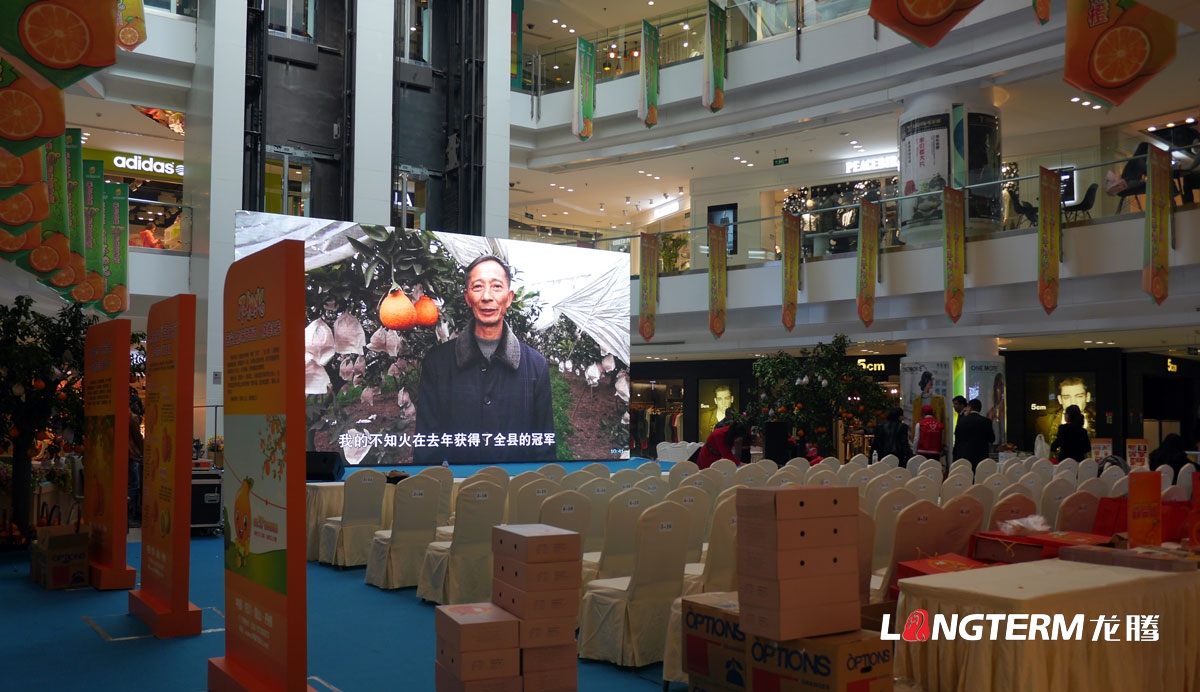 丹棱縣不知火品牌營(yíng)銷(xiāo)策劃公司|眉山市水果桔橙種植基地丑柑愛(ài)媛春見(jiàn)清見(jiàn)耙耙柑大雅柑品牌推廣活動(dòng)執行公司