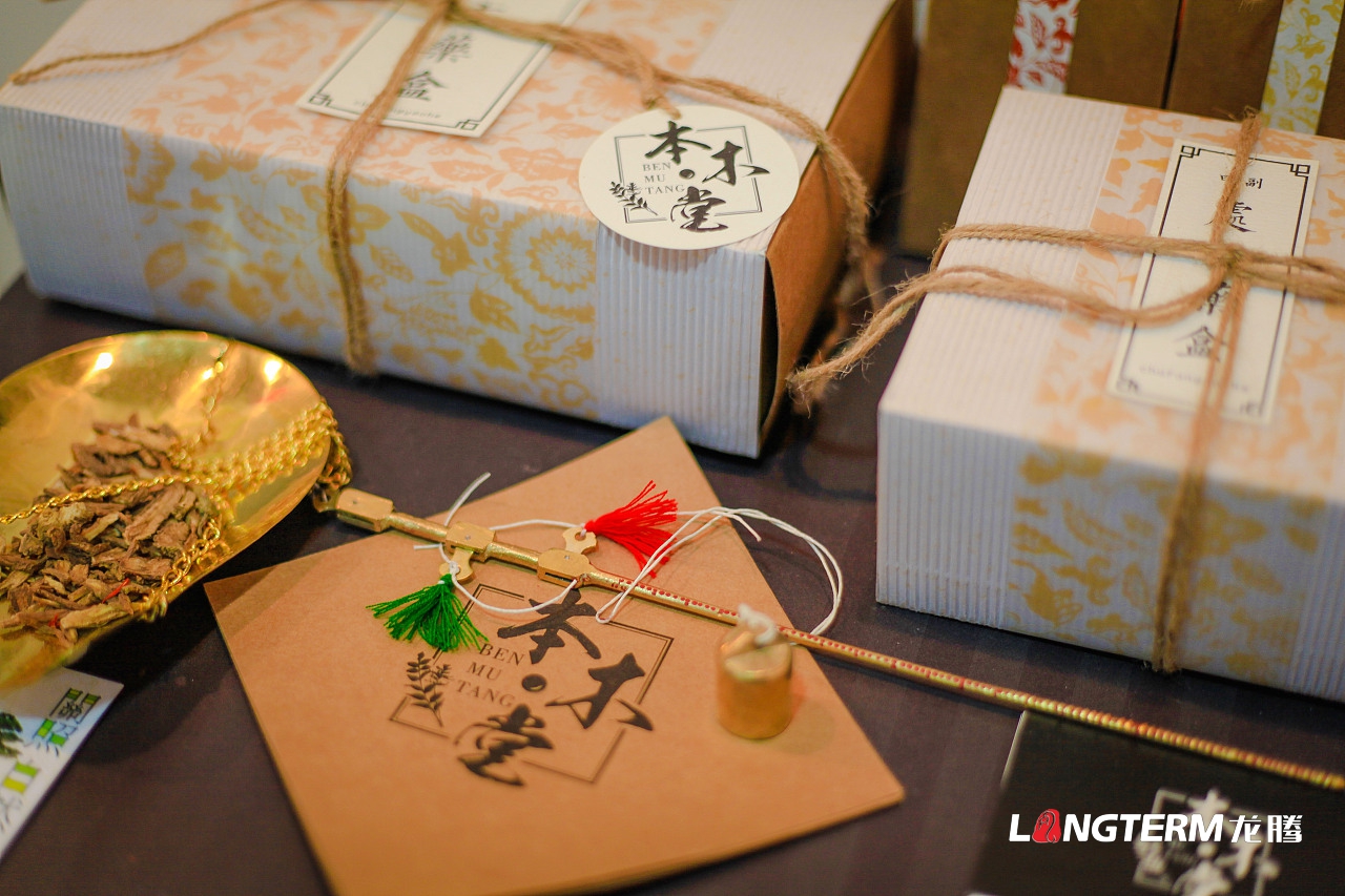 創(chuàng  )意中藥品牌包裝設計公司|中醫藥保健品創(chuàng  )意包裝設計效果|醫藥品包裝袋策劃設計