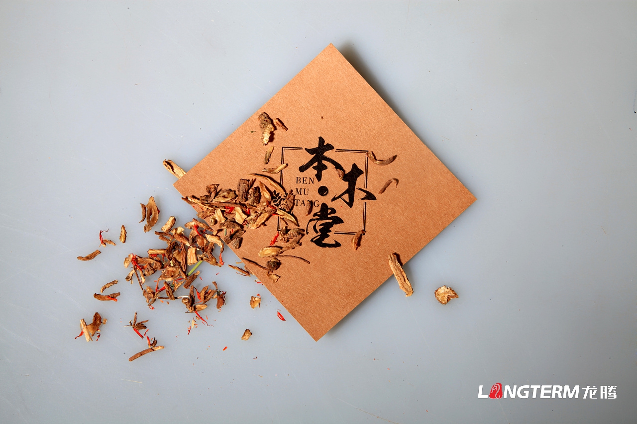 創(chuàng  )意中藥品牌包裝設計公司|中醫藥保健品創(chuàng  )意包裝設計效果|醫藥品包裝袋策劃設計