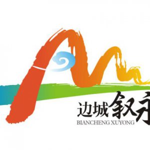 成都VI標志設計價(jià)格表