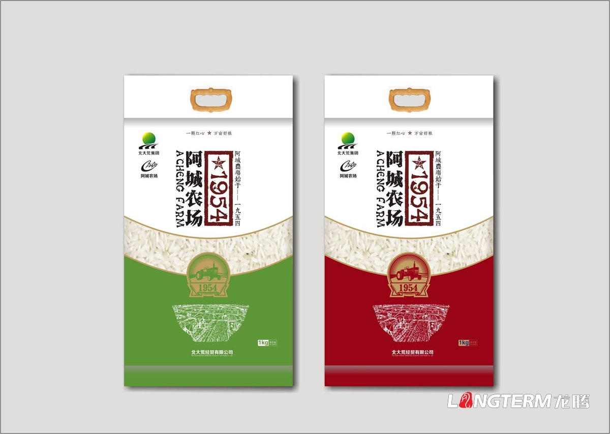 成都高端大米包裝盒設計公司|稻香貢米塑料包裝紙袋設計欣賞|四川大米創(chuàng  )意真空包裝品牌營(yíng)銷(xiāo)策劃推廣