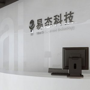 成都企業(yè)辦公室文化墻創(chuàng  )意設計公司