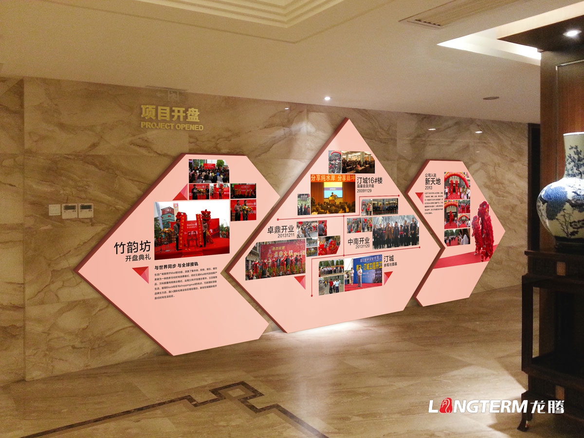 成都企業(yè)辦公室文化墻創(chuàng  )意設計公司|形象墻LOGO墻標志墻員工文化上墻面設計走廊圖案效果圖制作安裝施工