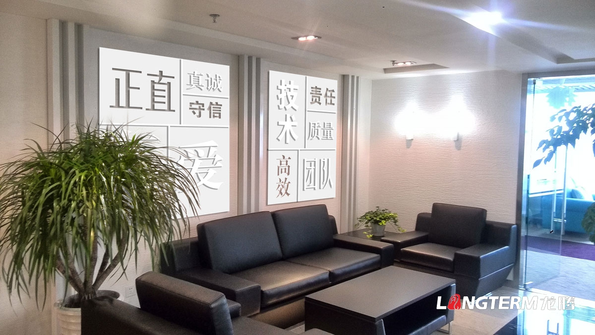 成都企業(yè)辦公室文化墻創(chuàng  )意設計公司|形象墻LOGO墻標志墻員工文化上墻面設計走廊圖案效果圖制作安裝施工