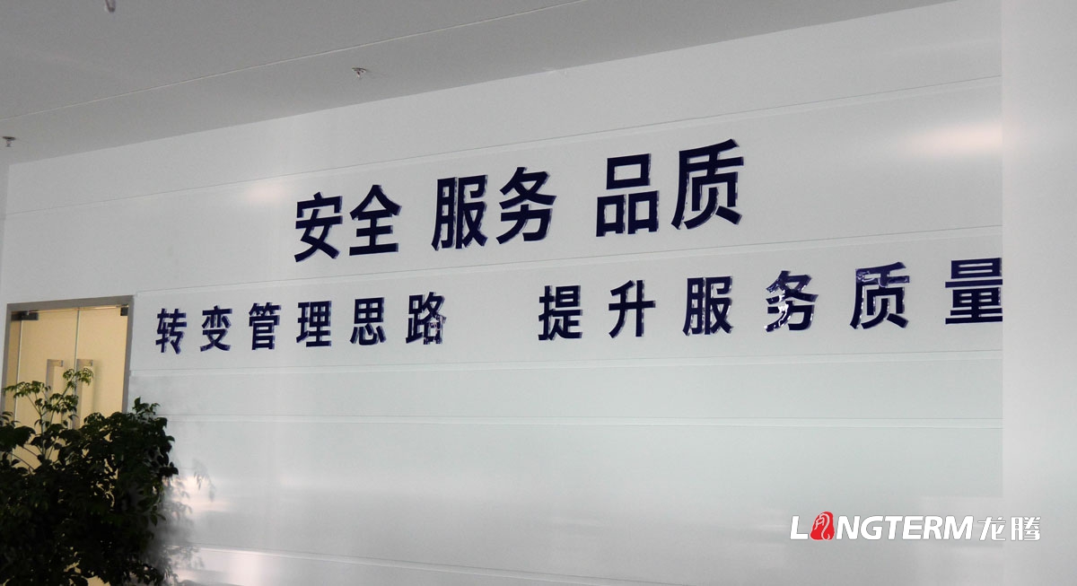 成都企業(yè)辦公室文化墻創(chuàng  )意設計公司|形象墻LOGO墻標志墻員工文化上墻面設計走廊圖案效果圖制作安裝施工