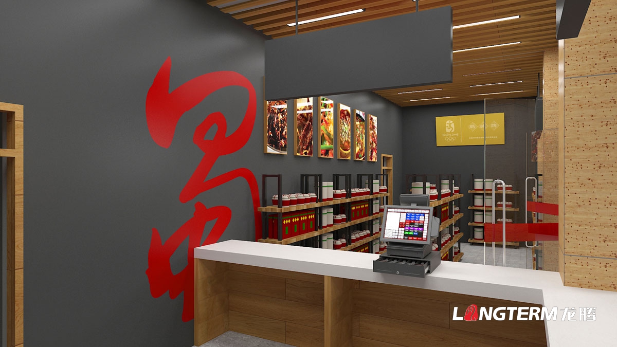 成都企業(yè)品牌終端店面形象設計公司|SI連鎖店旗艦店實(shí)體店鋪面統一品牌視覺(jué)形象識別系統手冊設計