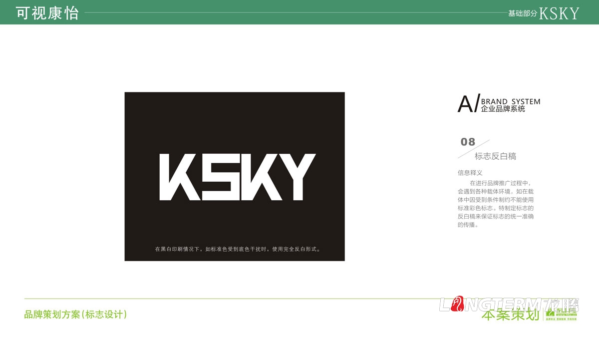 成都可視康怡農業(yè)科技有限公司品牌LOGO設計|蘋(píng)果水果鮮果品牌VI基礎品牌視覺(jué)形象設計效果圖