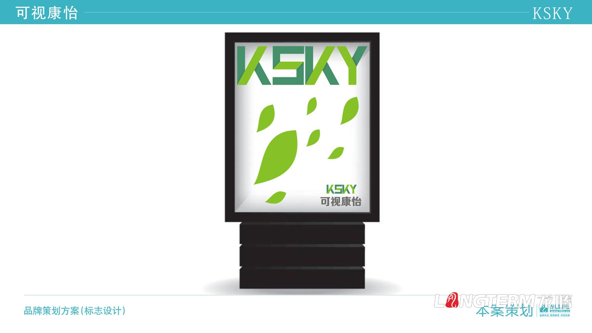 成都可視康怡農業(yè)科技有限公司品牌LOGO設計|蘋(píng)果水果鮮果品牌VI基礎品牌視覺(jué)形象設計效果圖