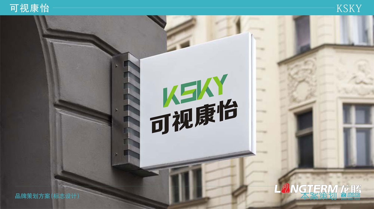 成都可視康怡農業(yè)科技有限公司品牌LOGO設計|蘋(píng)果水果鮮果品牌VI基礎品牌視覺(jué)形象設計效果圖