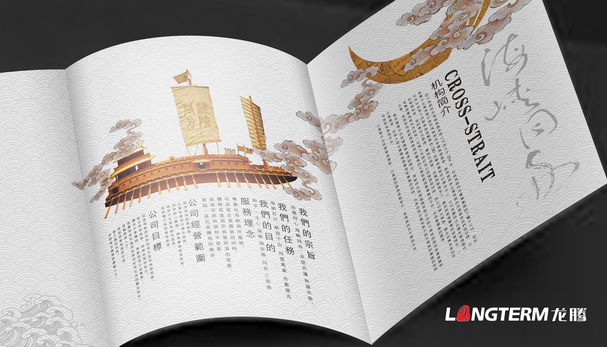 成都展會(huì )宣傳冊設計公司|西博會(huì )糖酒會(huì )農博會(huì )車(chē)博會(huì )房交會(huì )展位宣傳物料設計印刷制作