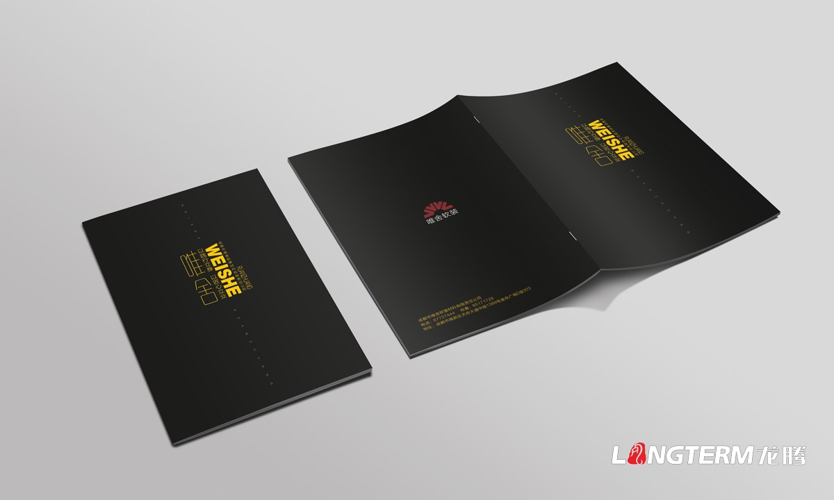 成都展會(huì )宣傳冊設計公司|西博會(huì )糖酒會(huì )農博會(huì )車(chē)博會(huì )房交會(huì )展位宣傳物料設計印刷制作