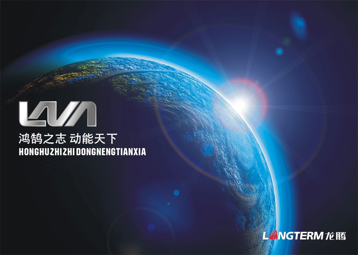 成都電子科技公司形象宣傳畫(huà)冊設計|信息技術(shù)設備工程公司品牌宣傳冊設計