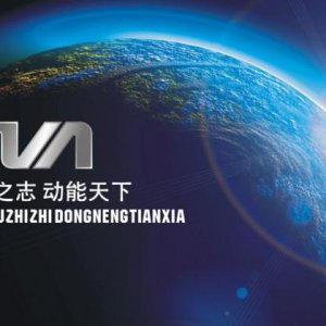 成都電子科技公司形象宣傳畫(huà)冊設計