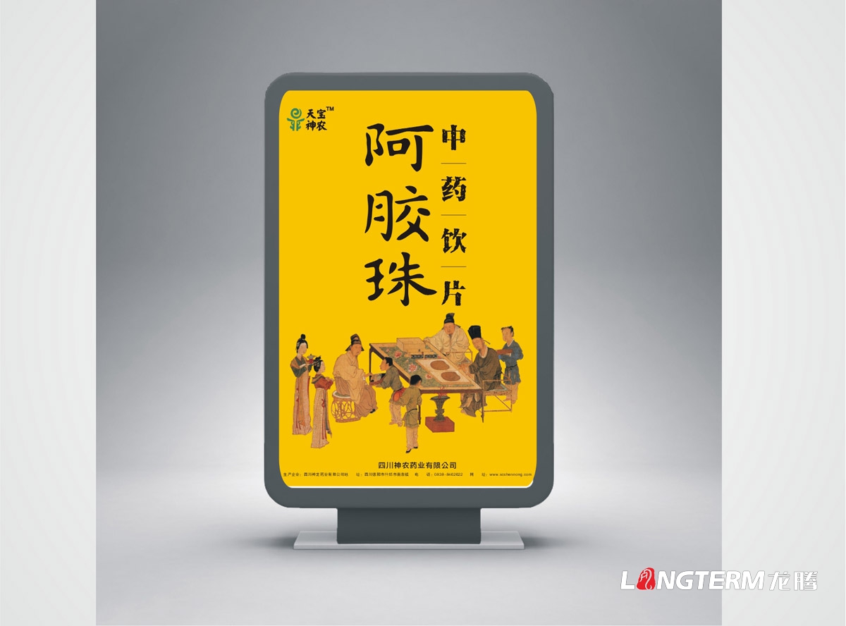 四川龍騰設計品牌營(yíng)銷(xiāo)策劃設計服務(wù)體系|成都產(chǎn)品品牌策略分析定位創(chuàng  )意設計及品牌打造