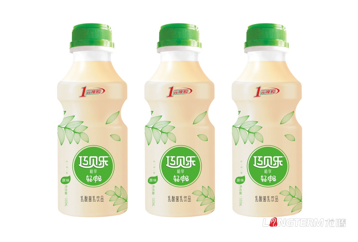 乳酸菌酸酸乳產(chǎn)品包裝設計及彩箱設計|巧貝樂(lè )酸奶酸酸乳彩箱產(chǎn)品瓶貼設計及禮盒包裝設計