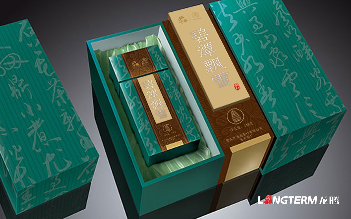 成都茶葉品牌包裝策劃形象設計公司|四川茶葉品牌全案視覺(jué)設計營(yíng)銷(xiāo)策劃推廣公司