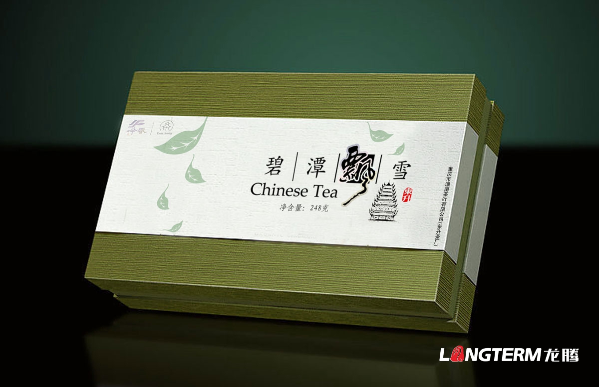 成都茶葉品牌包裝策劃形象設計公司|四川茶葉品牌全案視覺(jué)設計營(yíng)銷(xiāo)策劃推廣公司