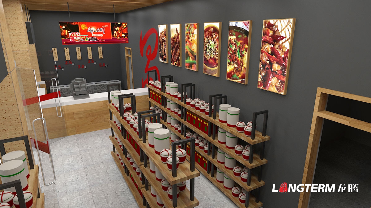 郫縣豆瓣品牌連鎖店終端形象設計公司|成都調味品旗艦店實(shí)體店鋪面統一視覺(jué)形象設計
