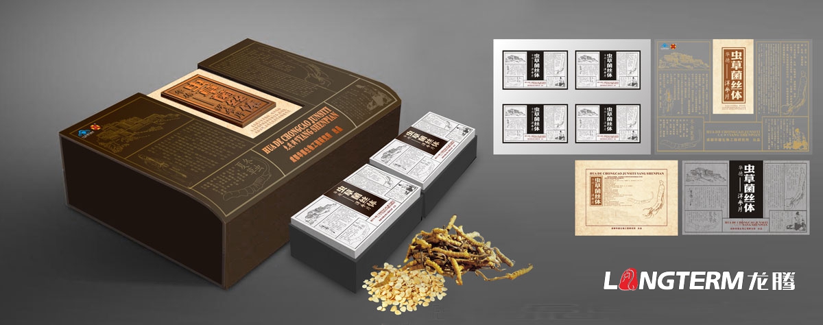 成都鹿茸包裝設計公司|保健品梅花鹿馬鹿茸酒產(chǎn)品禮盒包裝設計公司
