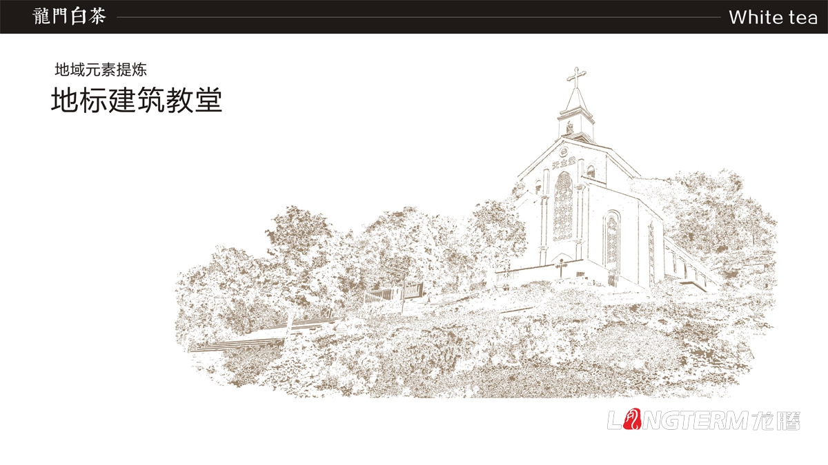 成都龍門(mén)白茶茶葉禮盒包裝設計|白鹿鎮白茶品牌形象包裝設計|茶葉產(chǎn)品包裝形象策劃設計