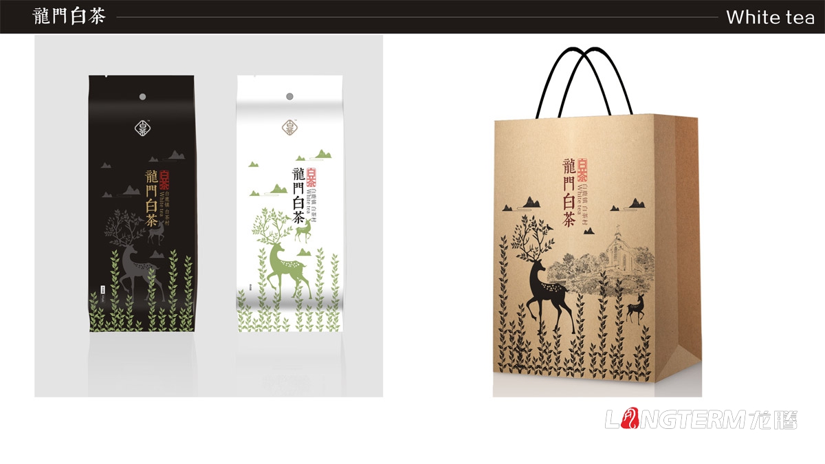 成都龍門(mén)白茶茶葉禮盒包裝設計|白鹿鎮白茶品牌形象包裝設計|茶葉產(chǎn)品包裝形象策劃設計