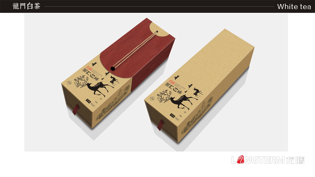 成都龍門(mén)白茶茶葉禮盒包裝設計|白鹿鎮白茶品牌形象包裝設計|茶葉產(chǎn)品包裝形象策劃設計