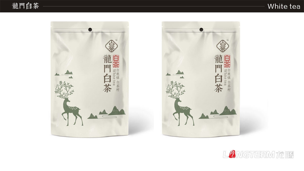 成都龍門(mén)白茶茶葉禮盒包裝設計|白鹿鎮白茶品牌形象包裝設計|茶葉產(chǎn)品包裝形象策劃設計