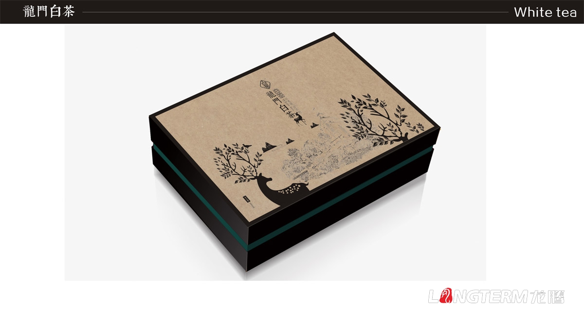 成都龍門(mén)白茶茶葉禮盒包裝設計|白鹿鎮白茶品牌形象包裝設計|茶葉產(chǎn)品包裝形象策劃設計