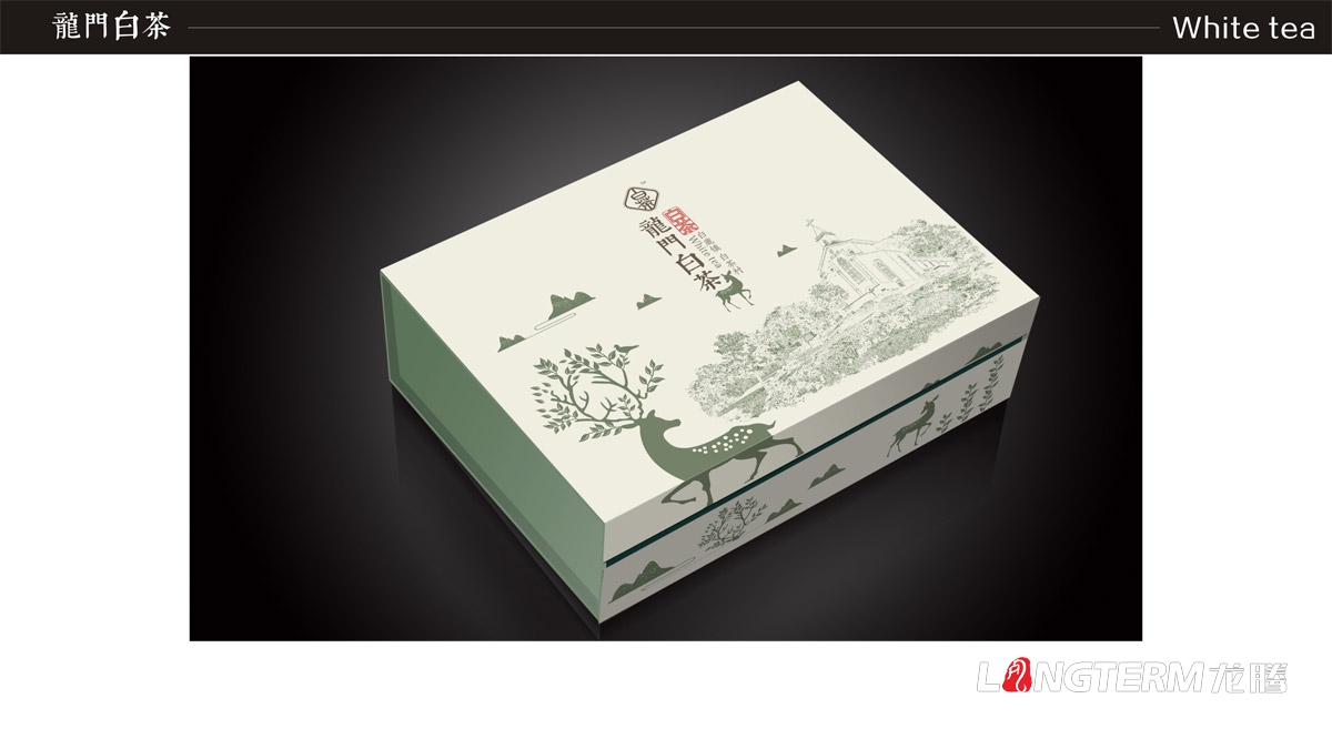 成都龍門(mén)白茶茶葉禮盒包裝設計|白鹿鎮白茶品牌形象包裝設計|茶葉產(chǎn)品包裝形象策劃設計