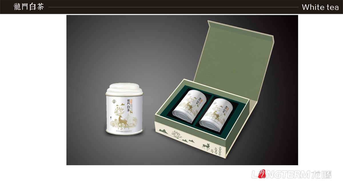 成都龍門(mén)白茶茶葉禮盒包裝設計|白鹿鎮白茶品牌形象包裝設計|茶葉產(chǎn)品包裝形象策劃設計