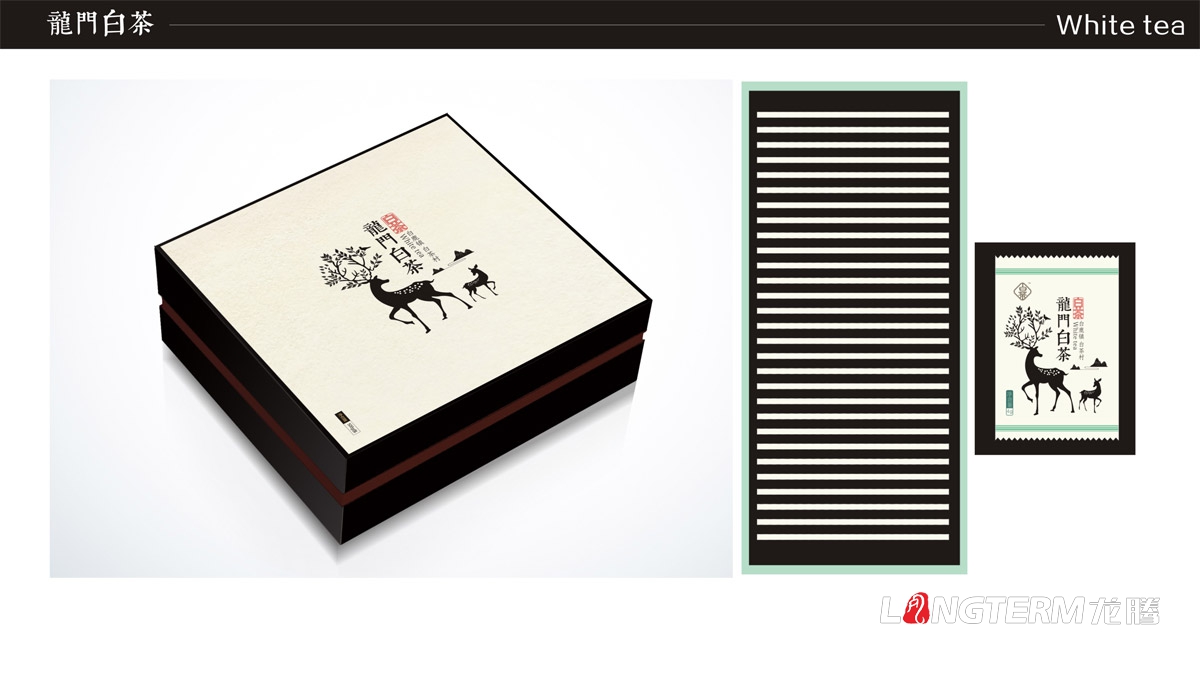 成都龍門(mén)白茶茶葉禮盒包裝設計|白鹿鎮白茶品牌形象包裝設計|茶葉產(chǎn)品包裝形象策劃設計