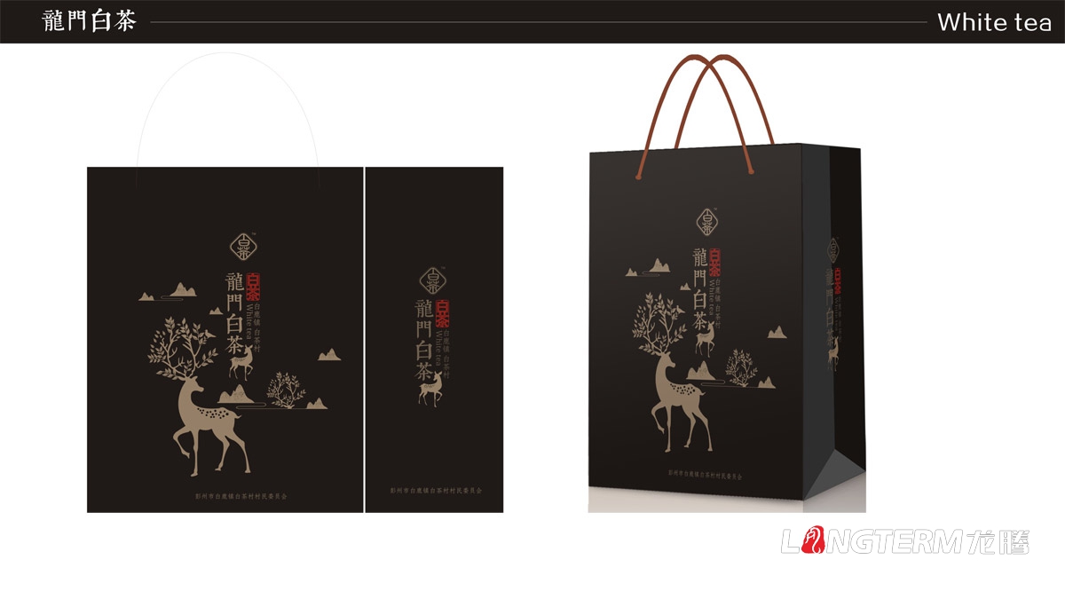 成都龍門(mén)白茶茶葉禮盒包裝設計|白鹿鎮白茶品牌形象包裝設計|茶葉產(chǎn)品包裝形象策劃設計