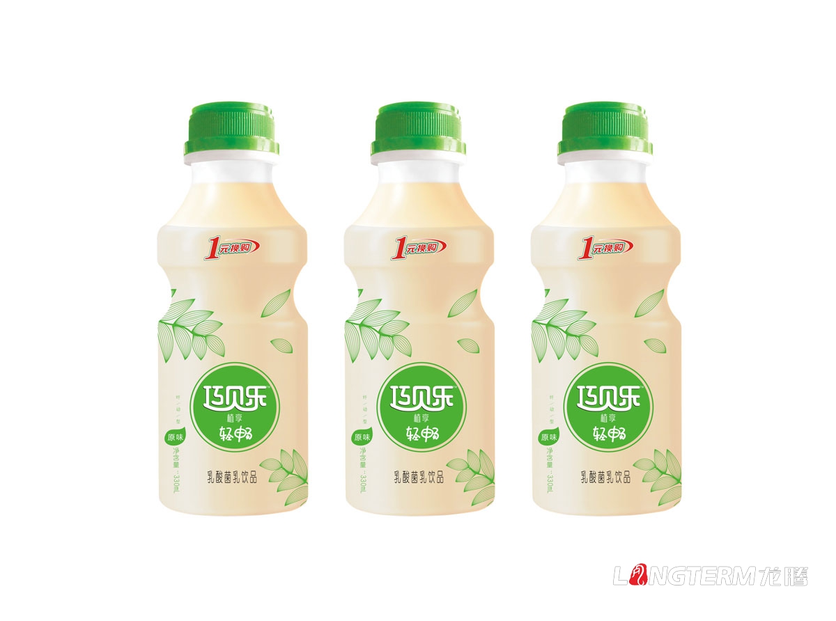 成都營(yíng)養品包裝設計之巧貝樂(lè )包裝設計|益生元酸酸乳酸奶乳酸菌包裝盒設計公司