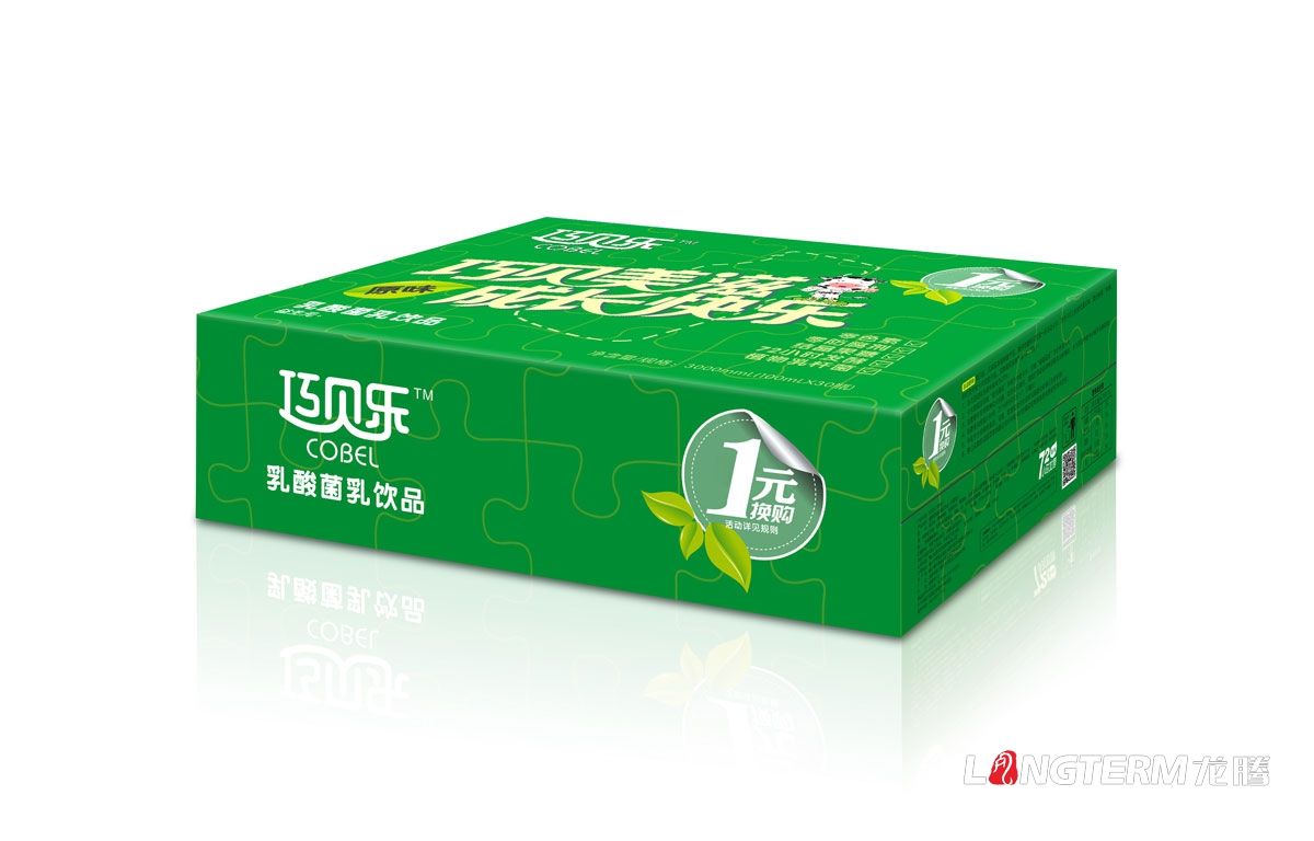 成都營(yíng)養品包裝設計之巧貝樂(lè )包裝設計|益生元酸酸乳酸奶乳酸菌包裝盒設計公司