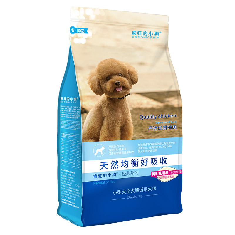 成都寵物食品用品包裝袋設計公司|狗糧貓糧寵物貓寵物狗寵物藥品洗護美白護理品牌形象包裝設計