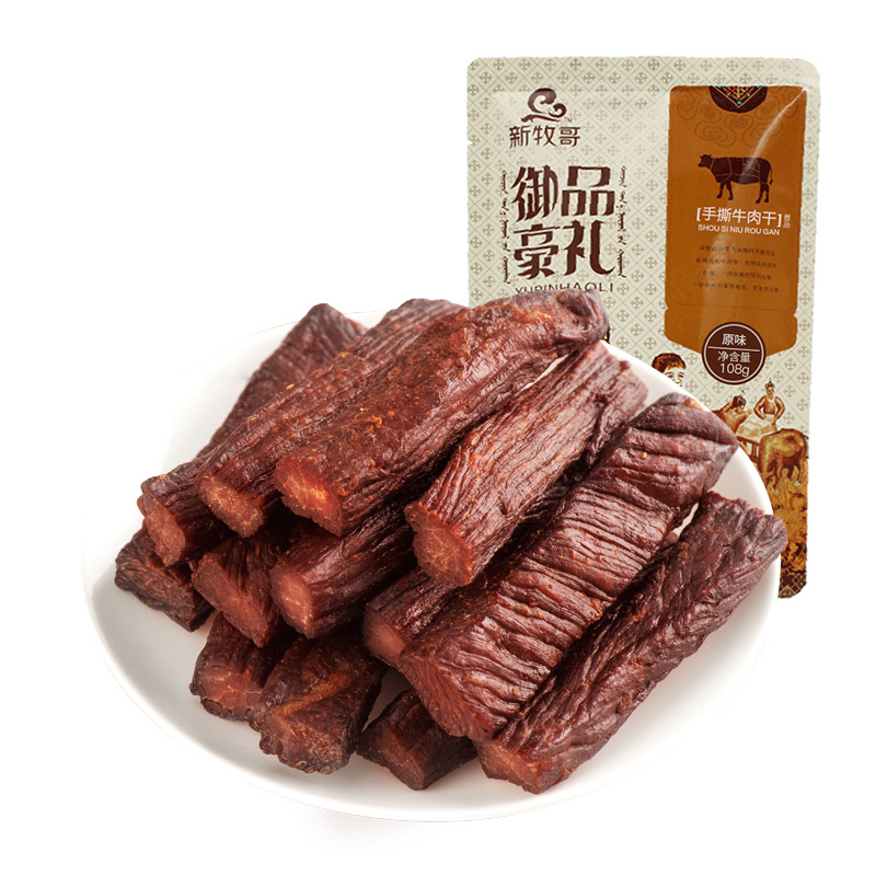 成都牛肉干外包裝袋設計公司|五香牛肉干麻辣牛肉干手撕牦牛肉燈影牛肉絲產(chǎn)品包裝設計