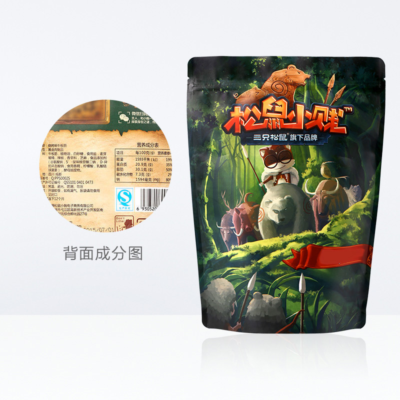 成都牛肉干外包裝袋設計公司|五香牛肉干麻辣牛肉干手撕牦牛肉燈影牛肉絲產(chǎn)品包裝設計