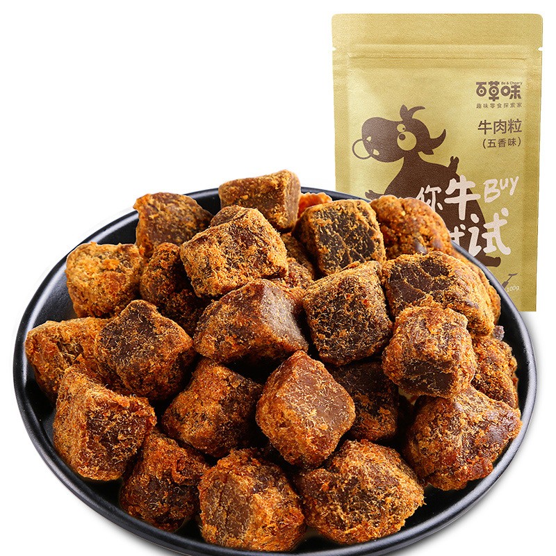 成都牛肉干外包裝袋設計公司|五香牛肉干麻辣牛肉干手撕牦牛肉燈影牛肉絲產(chǎn)品包裝設計