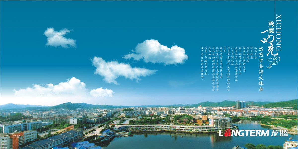 旅游畫(huà)冊宣傳冊創(chuàng  )意設計欣賞|城市旅游風(fēng)景人文特色宣傳畫(huà)冊設計公司|成都美景宣傳手冊設計公司
