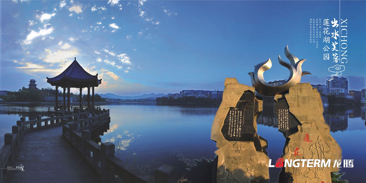 旅游畫(huà)冊宣傳冊創(chuàng  )意設計欣賞|城市旅游風(fēng)景人文特色宣傳畫(huà)冊設計公司|成都美景宣傳手冊設計公司