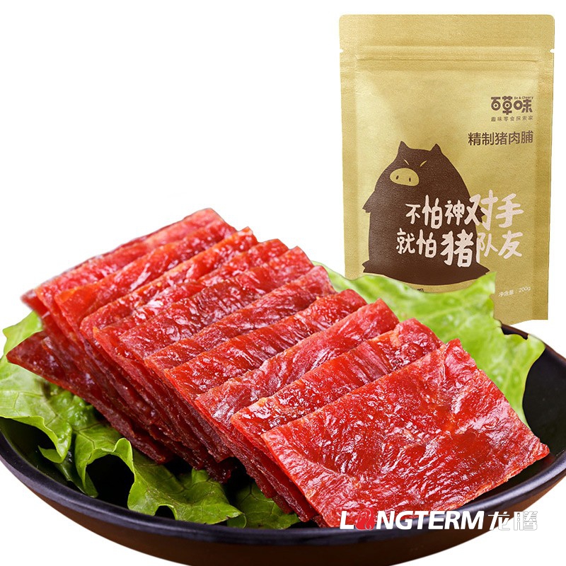 特色休閑零食小吃包裝設計公司|特產(chǎn)熟食大禮包食品創(chuàng  )意包裝設計|麻辣組合小吃包裝效果圖