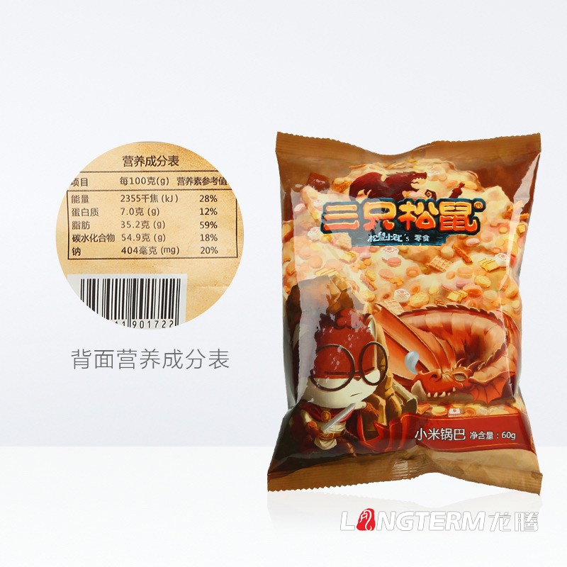特色休閑零食小吃包裝設計公司|特產(chǎn)熟食大禮包食品創(chuàng  )意包裝設計|麻辣組合小吃包裝效果圖